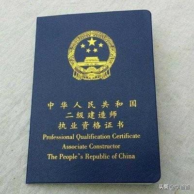 江苏二级建造师报名的官网，江苏二级建造师报名的官网网址