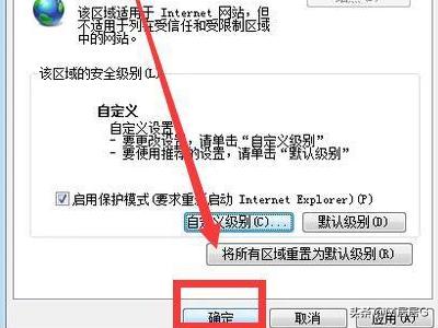 无法验证发行者-Internet Explorer-安全警告Windows已经阻止此软件因为无法验证发行者？