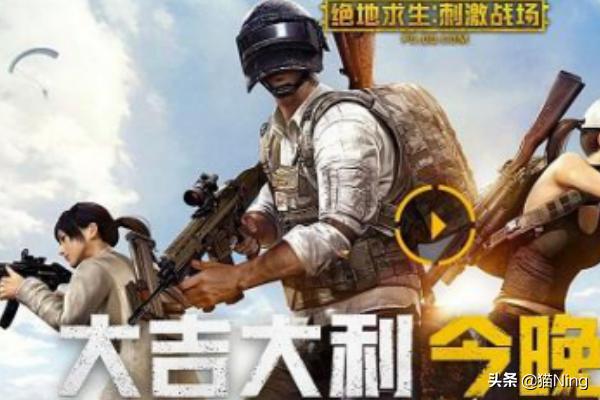 吃鸡电视怎么连接电脑上(图2)