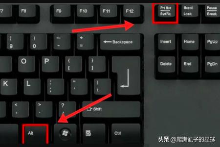 电脑截图快捷键（五种电脑截图快捷键？）