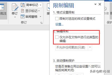 用HTML如何将文字变成黑色?谢了？怎样解决word功能区灰色不能编辑的问题？