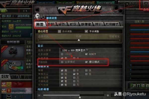 穿越火线电视剧全集免费观看大地影院 穿越火线电视剧全集-第8张图片-随然AIR主题