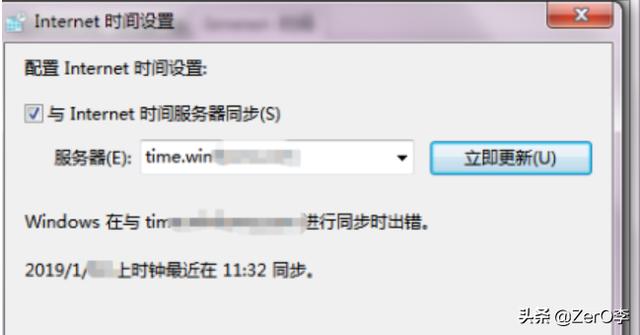 慢时间网，时间慢递