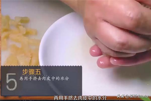 猪肉皮怎么做给孩子吃(图6)