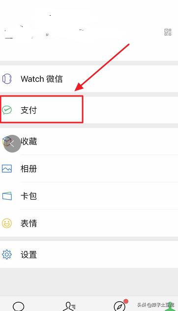 微信+票务信息，微信票务在哪里进入