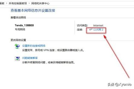 win10英雄联盟游戏一直崩溃原因？LOL英雄联盟进入游戏无限崩溃问题解决方法？