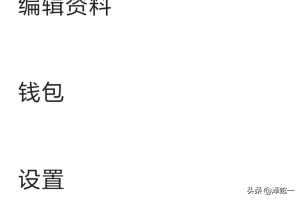 国际版抖音验证