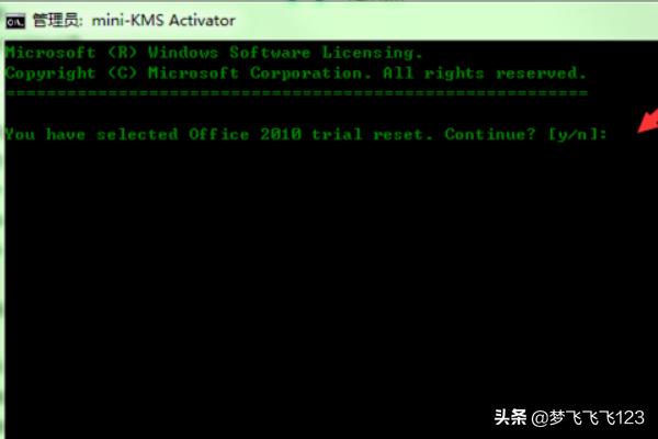 office 2010 正版验证激活工具-office2010正版验证激活工具教程
