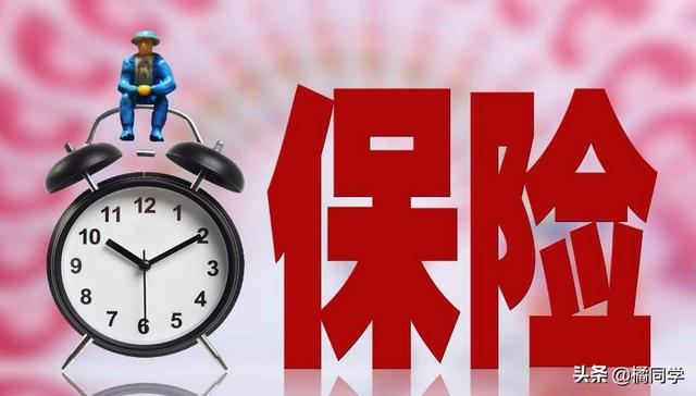 招商信诺意外险种 招商信诺保险怎么样？