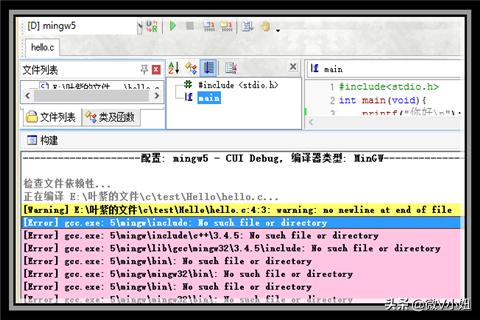 Cfree5安装教程 cfree-第5张图片-春华游戏网