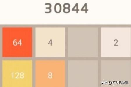 2048的游戏攻略 2048游戏攻略口诀  第3张