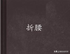 肉多香艳的古言糙汉文(求男主是糙汉子的言情小说？)