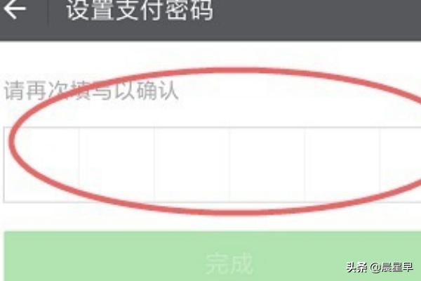 微信绑定银行卡微信绑定银行卡怎么解绑
