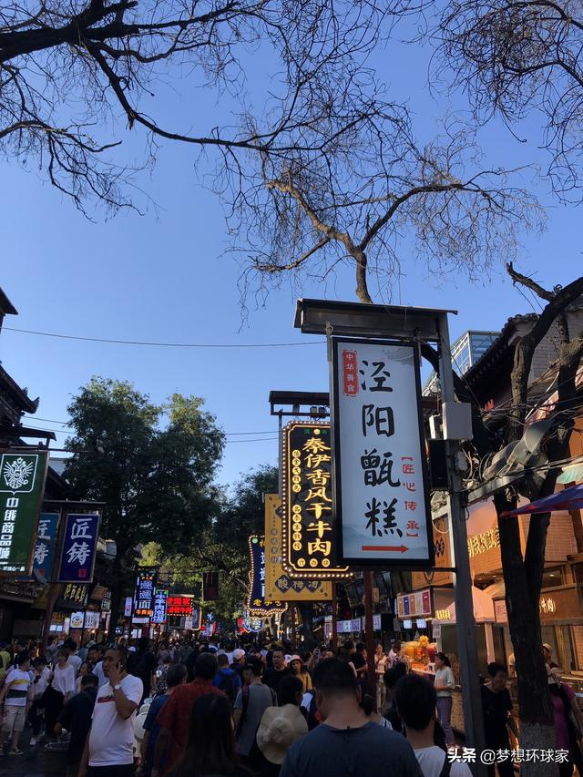 米亚罗旅游穿搭西安， 米亚罗旅游攻略个人建议
