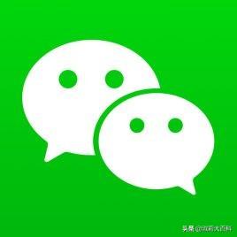 微信app定制开发