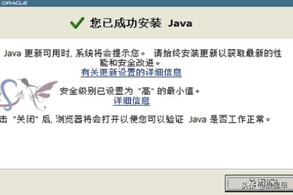 解决java安装失败JDK双击没反应