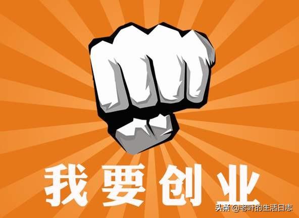 天津城市适合做什么生意