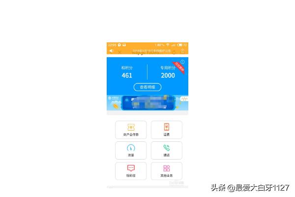 手机会员卡手机会员卡充值系统怎么弄