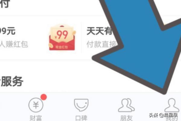 [余额宝提现]余额宝里的钱怎么提现？