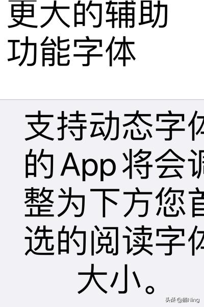 超大字体怎么设置（办公技巧丨word文档怎样设置超大字体？如何快捷调整字体大小？）