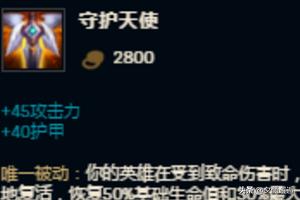 放逐之刃放逐之刃·锐雯