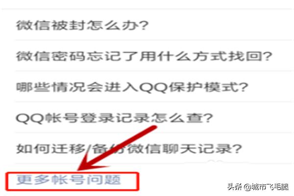 [qq永久冻结]qq永久冻结解封方法2021？