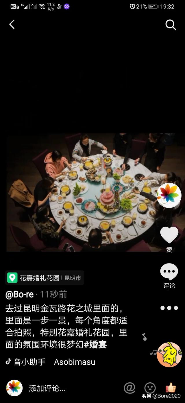 昆明婚庆酒店排名，昆明婚庆酒店排名榜