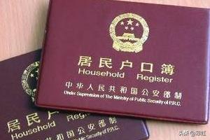[改名字的流程]改名手续办理流程？