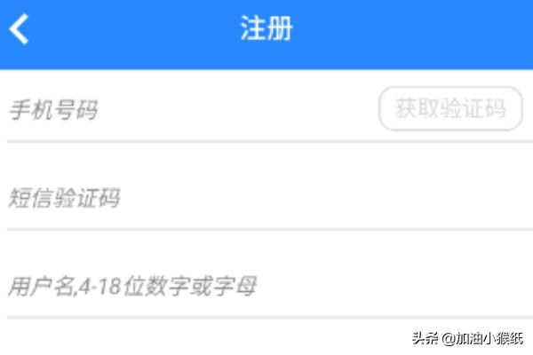 湘税社保app 湘税社保app官方下载2021-第3张图片-Game优搜
