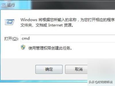 cmd常用的八个命令及使用（常用的15个cmd命令）
