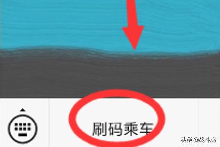 上海出行app开发搭建