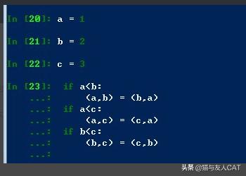 python实现将三个数从大小排列