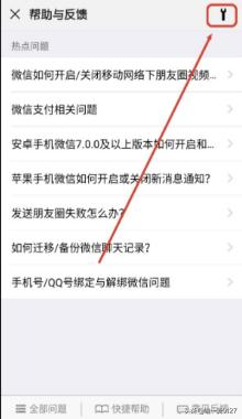 微信聊天记录无法恢复怎么办？：微信聊天记录修复