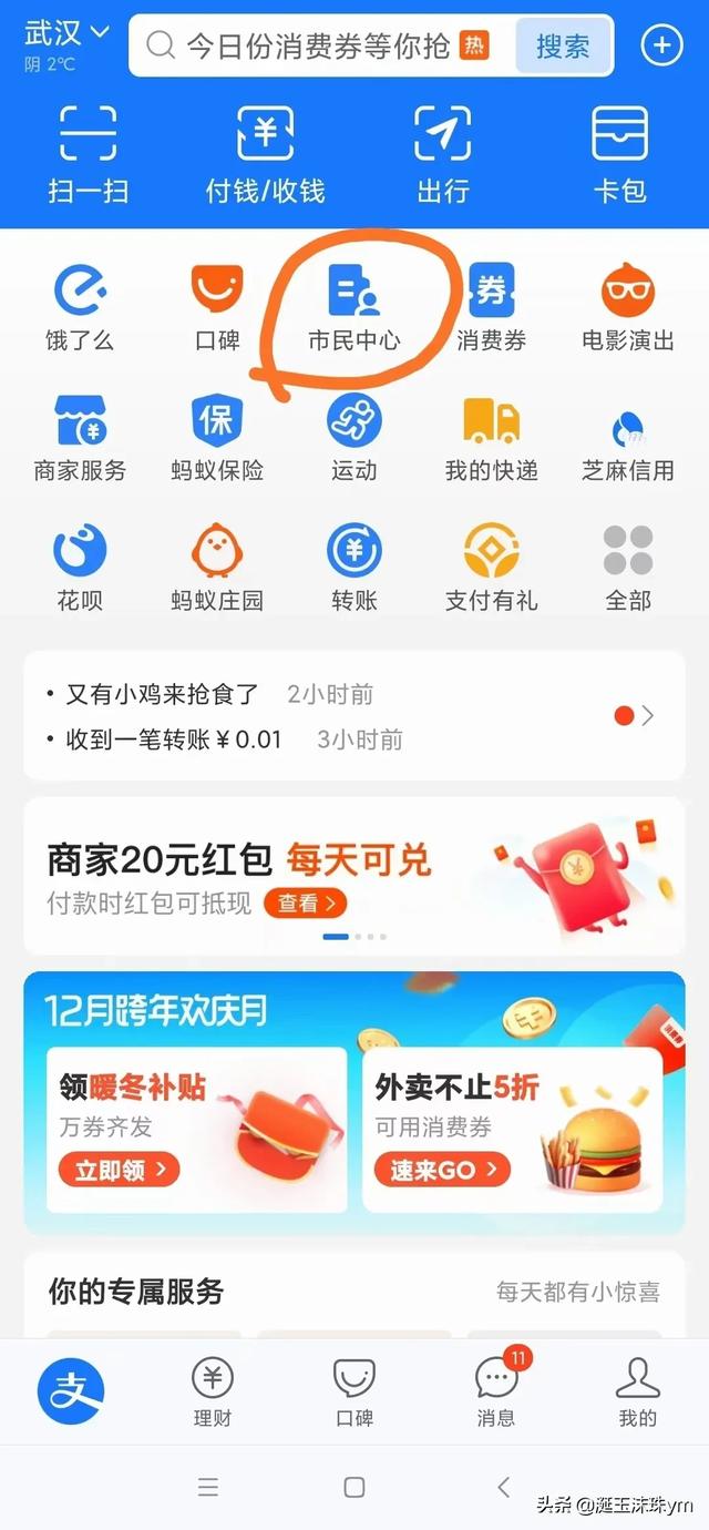 失业补助金申领流程，失业补助金申领流程是什么