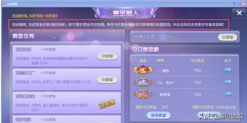 炫舞手游 炫舞-第1张图片-随然AIR主题