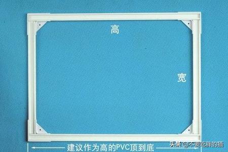 磁性纱窗清洗化妆技巧
