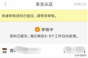 汽车问答达人怎么认证，汽车问答达人怎么认证的