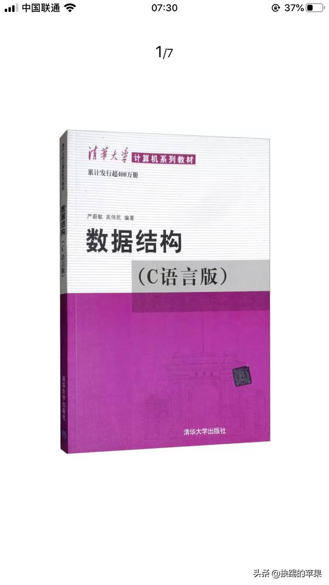 如何系统，科学地自学编程知识