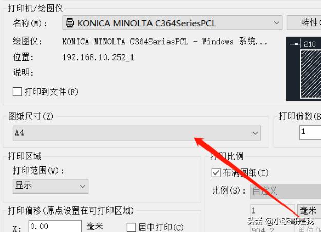 [cad打印快捷键]CAD连续打印快捷键？