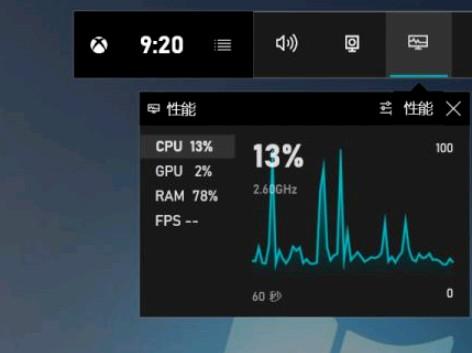 win10录屏win10录屏快捷键