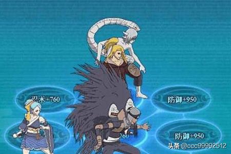 火影忍者羁绊2.3正式版隐藏英雄密码 火影忍者羁绊2.3.1隐藏英雄密码-第2张图片-Game优搜