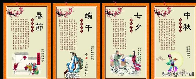 中国传统节日大全表格（中国传统节日大全表格可打印）