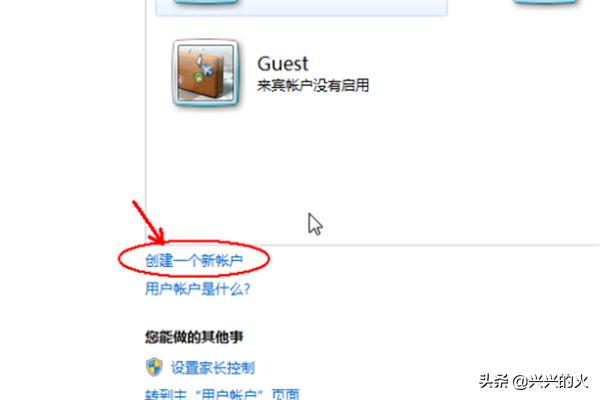 如何控制小孩子或他人使用电脑的时间防止玩游戏？