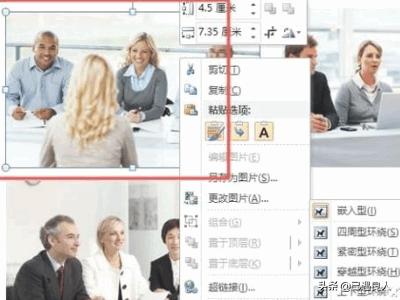 图形组合（如何将两个图形组合在一起？）