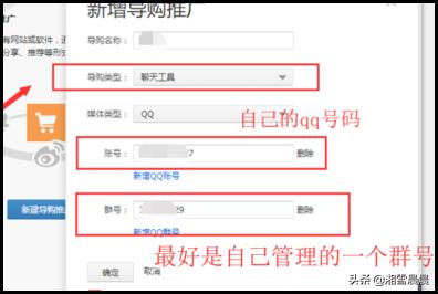阿里妈妈淘宝联盟阿里妈妈淘宝联盟app