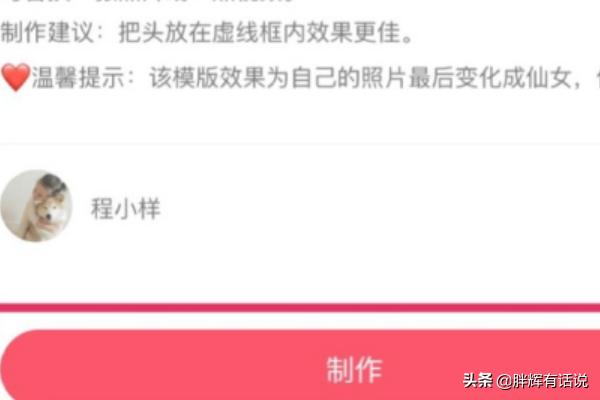 逗拍正版官方免费下载 逗拍-第1张图片-春华游戏网