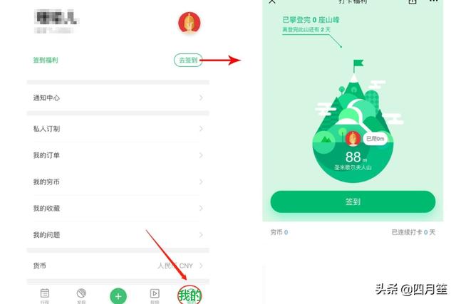 自己制作旅游攻略app,自己制作旅游攻略用啥软件