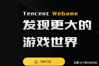 [pubg下载]绝地求生怎么下载下来？