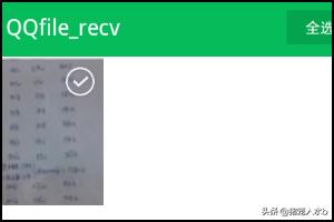 手机电脑传输文件（手机与电脑怎么互传文件？）