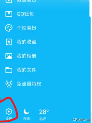 一键登录qq一键登录qq空间